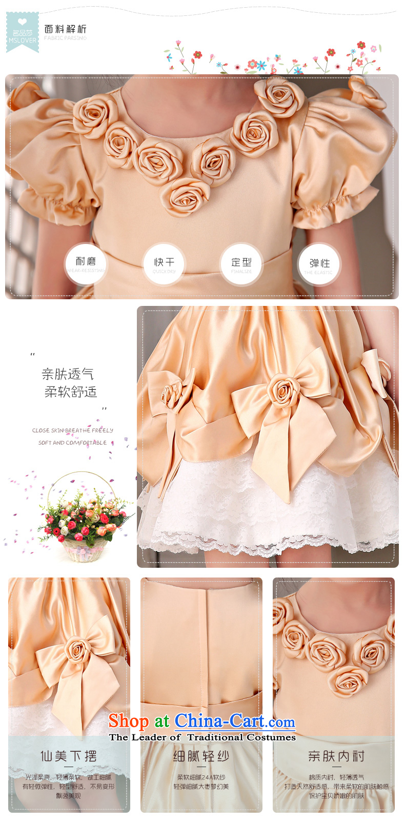 The new 2015 mslover flower girl children dance performances to dress dress wedding dress TZ1505051 champagne color picture 14 yards, prices, brand platters! The elections are supplied in the national character of distribution, so action, buy now enjoy more preferential! As soon as possible.