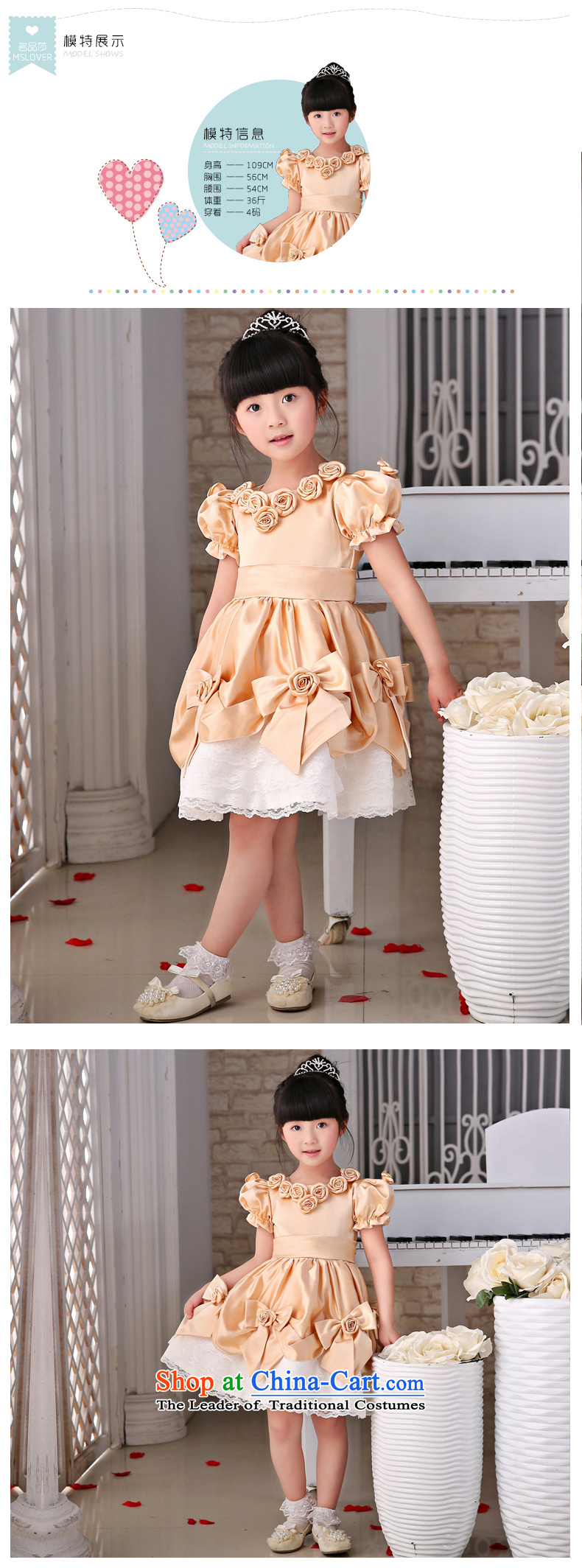 The new 2015 mslover flower girl children dance performances to dress dress wedding dress TZ1505051 champagne color picture 14 yards, prices, brand platters! The elections are supplied in the national character of distribution, so action, buy now enjoy more preferential! As soon as possible.