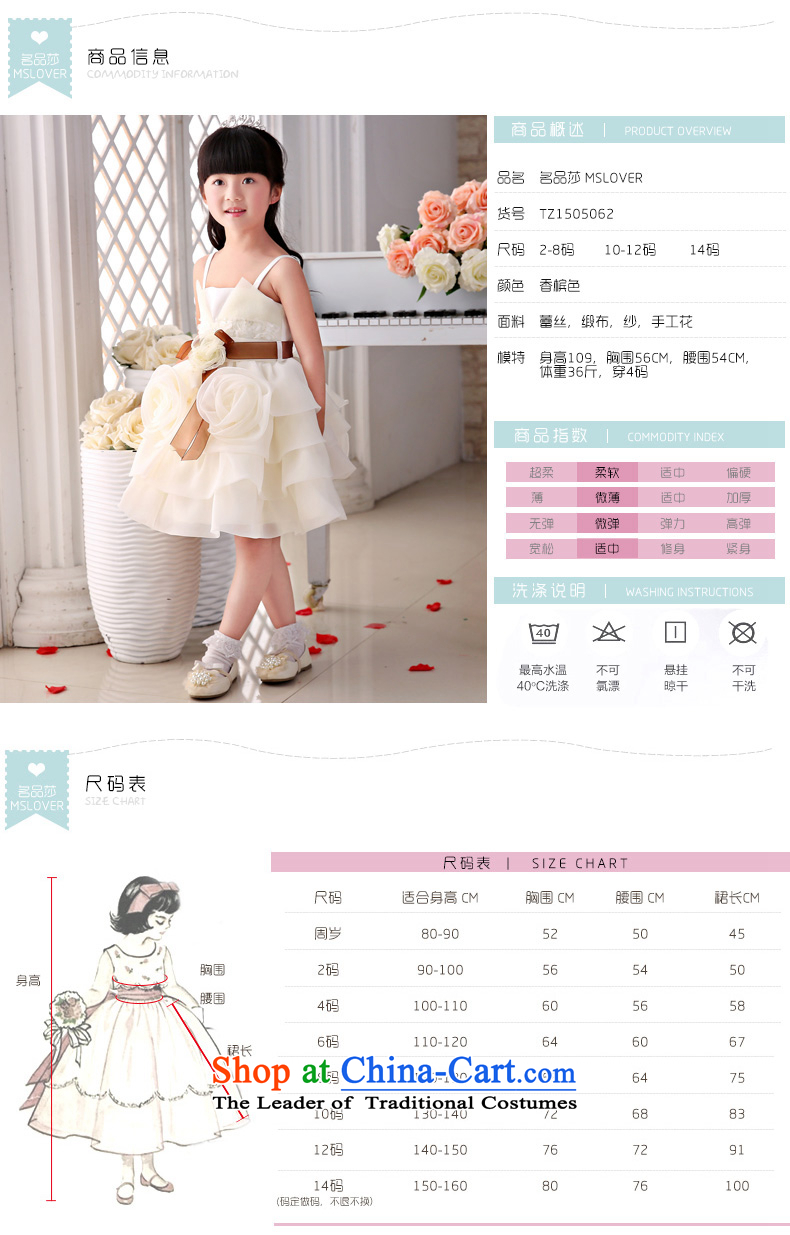 The new 2015 mslover flower girl children dance performances to dress dress wedding dress TZ1505062 champagne color picture 14 yards, prices, brand platters! The elections are supplied in the national character of distribution, so action, buy now enjoy more preferential! As soon as possible.