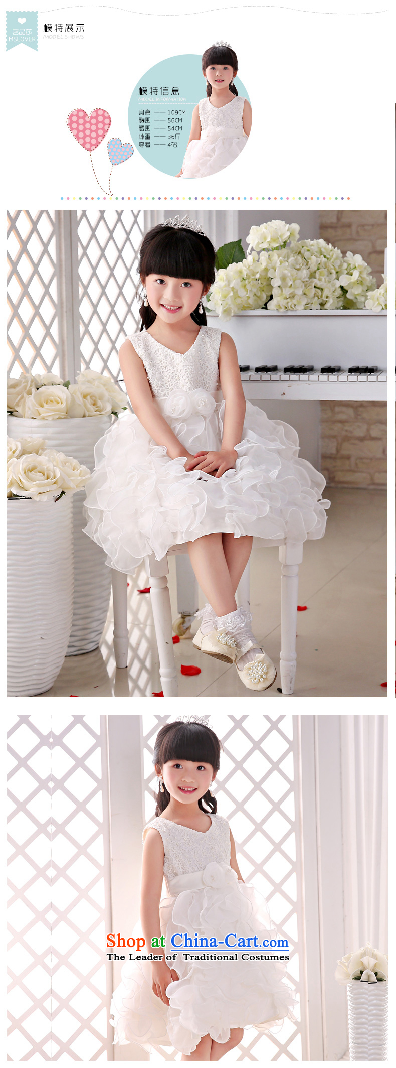 The new 2015 mslover flower girl children dance performances to dress dress wedding dress TZ15058912 ivory 14 yards picture, prices, brand platters! The elections are supplied in the national character of distribution, so action, buy now enjoy more preferential! As soon as possible.