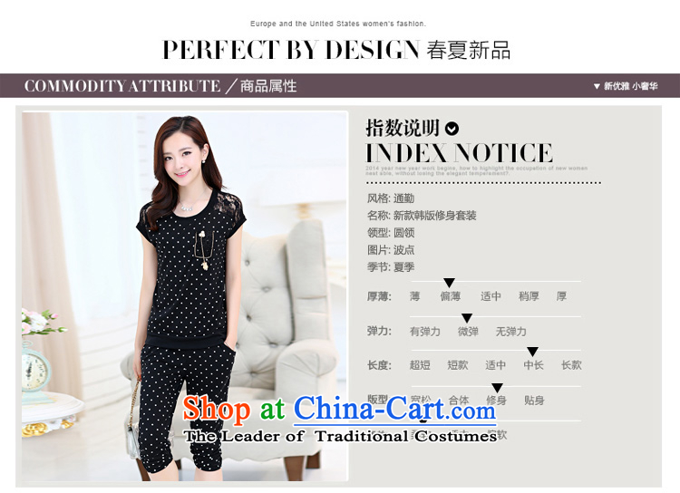 2015 new summer relaxd the fertilizer short-sleeved T-shirt 7 leisure wears pants 1024# black XXL picture, prices, brand platters! The elections are supplied in the national character of distribution, so action, buy now enjoy more preferential! As soon as possible.