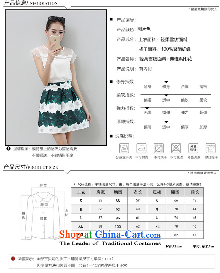 Summer new Korean version two kits Top Loin dresses short-sleeved round-neck collar kit bon bon a Word 9814 Skirt White M picture, prices, brand platters! The elections are supplied in the national character of distribution, so action, buy now enjoy more preferential! As soon as possible.