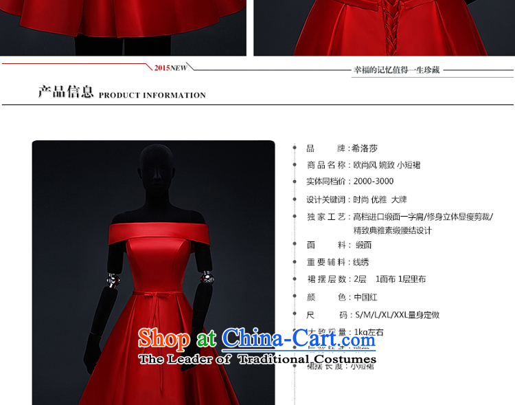 Hillo XILUOSHA) Lisa (small dress new 2015 marriages bows service, satin red dress a summer evening dress shoulder field Gold Edition s picture, prices, brand platters! The elections are supplied in the national character of distribution, so action, buy now enjoy more preferential! As soon as possible.