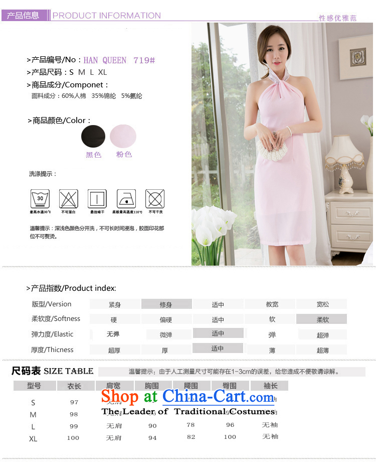 Four two-yi 2015 Summer Korean citizenry women Sau San OL sexy hang also dresses package and dress long skirt 1659 pink L picture, prices, brand platters! The elections are supplied in the national character of distribution, so action, buy now enjoy more preferential! As soon as possible.