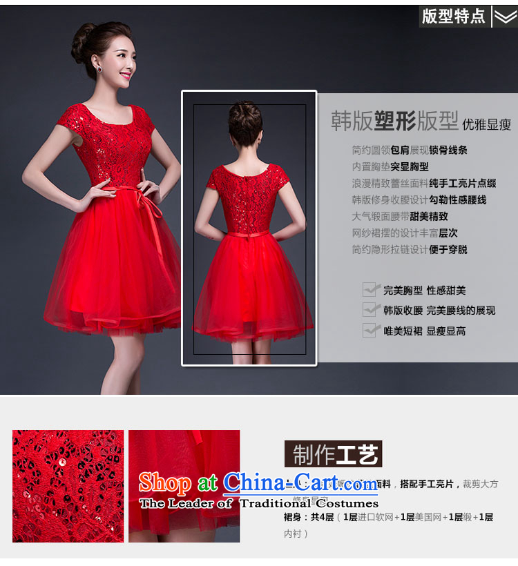 Summer 2015 new products wedding dresses Korean lace on a field shoulder graphics thin marriages bows dress red XXL picture, prices, brand platters! The elections are supplied in the national character of distribution, so action, buy now enjoy more preferential! As soon as possible.