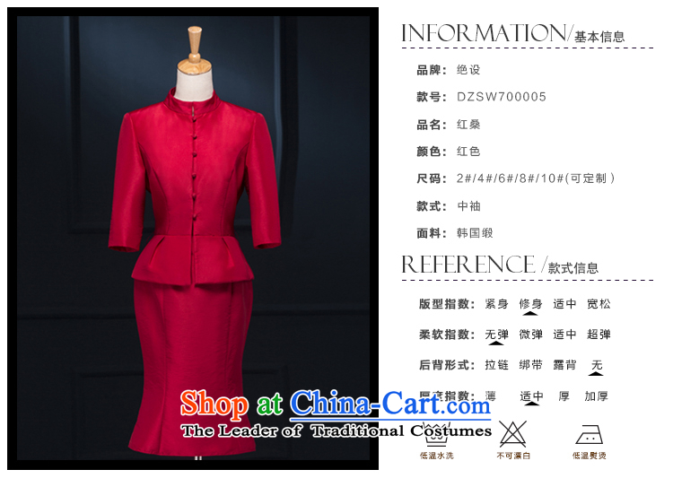 There is a red sauna wedding dresses 2015 Summer Wedding Banquet MOM pack wedding dresses short-sleeved red 4 code picture, prices, brand platters! The elections are supplied in the national character of distribution, so action, buy now enjoy more preferential! As soon as possible.
