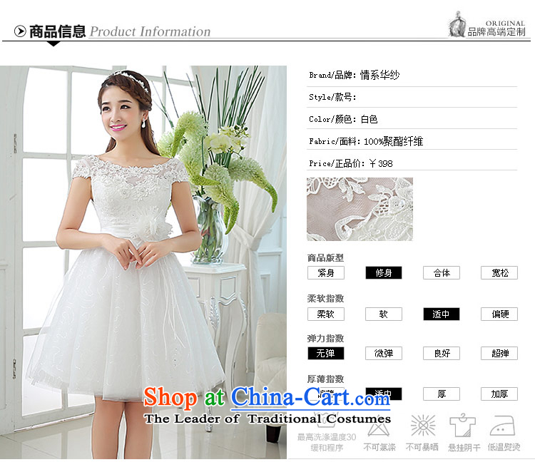 Qing Hua yarn of autumn and winter 2015 new word shoulder lace white short skirts, bon bon marriages small White XXL pictures, dresses price, brand platters! The elections are supplied in the national character of distribution, so action, buy now enjoy more preferential! As soon as possible.
