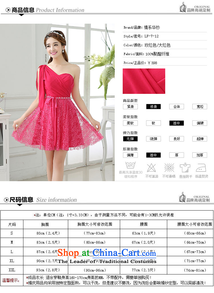 Qing Hua yarn new single shoulder 2015 lace of autumn and winter and skinny dress brides Sau San video bows bridesmaid Services serving as the size of the Red does not accept return pictures, prices, brand platters! The elections are supplied in the national character of distribution, so action, buy now enjoy more preferential! As soon as possible.