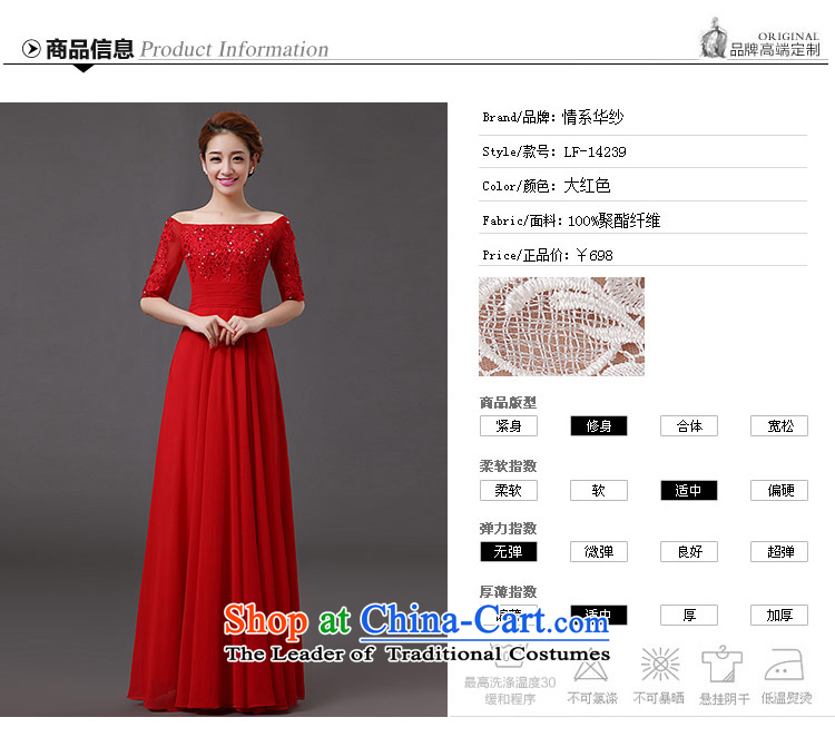 Qing Hua yarn of autumn and winter 2015 new word shoulder lace Diamond light film cuff dresses red bride bows service banquet dress red s picture, prices, brand platters! The elections are supplied in the national character of distribution, so action, buy now enjoy more preferential! As soon as possible.
