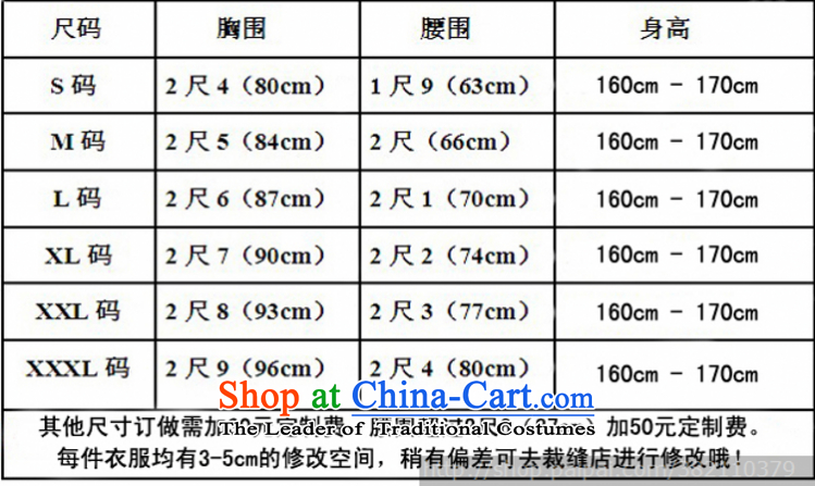 Wedding dresses new 2015 Chinese short of Qipao Sau San improved marriage services red red as a drink do not returning the picture size color, prices, brand platters! The elections are supplied in the national character of distribution, so action, buy now enjoy more preferential! As soon as possible.