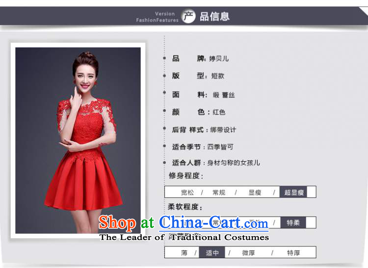Beverly Ting 2015 new bride Services Mr Ronald short bows of long-sleeved lace wedding dress the betrothal of red dress shoulder RED M picture, prices, brand platters! The elections are supplied in the national character of distribution, so action, buy now enjoy more preferential! As soon as possible.