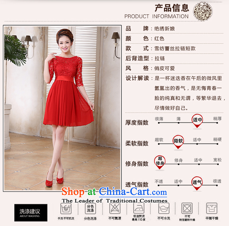 No new 2015 bride embroidered wedding dress bows service of a field shoulder lace Sau San long-sleeved bridesmaid services red stylish long) do not returning the picture, prices, brand platters! The elections are supplied in the national character of distribution, so action, buy now enjoy more preferential! As soon as possible.