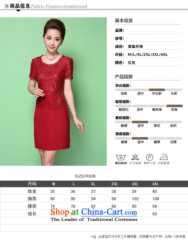Mrs Ure 2015 Summer Kosovo mother large middle-aged dresses Silk Cheongsam wedding dress happy Sau San 6371 skirt RED M picture, prices, brand platters! The elections are supplied in the national character of distribution, so action, buy now enjoy more preferential! As soon as possible.