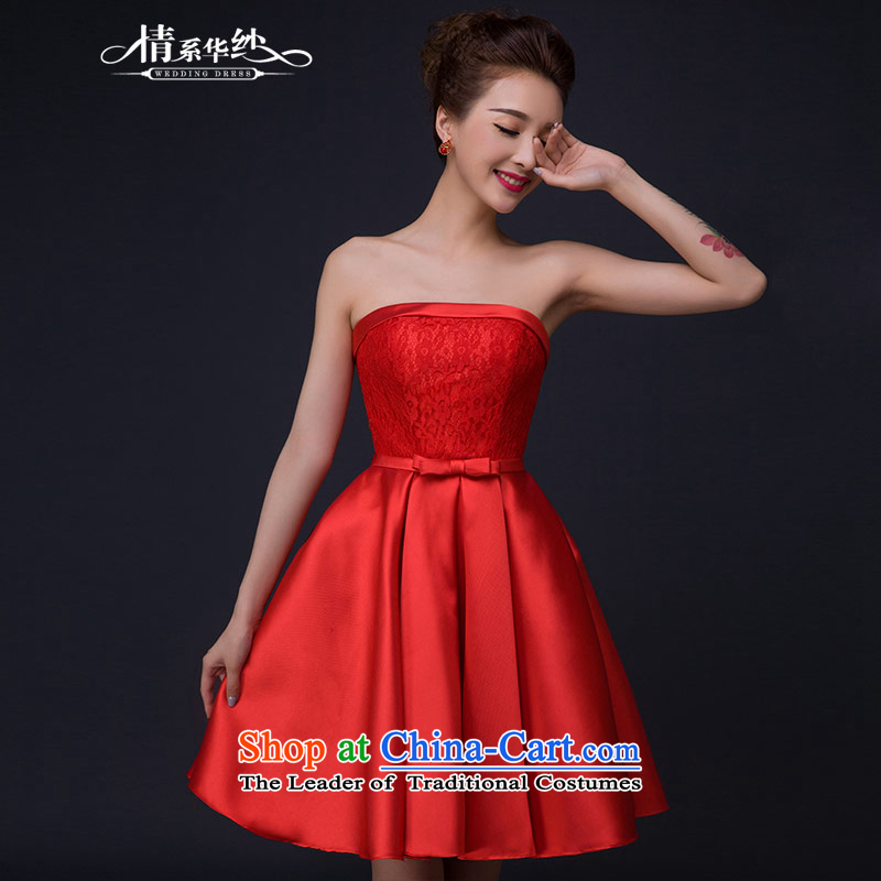 Qing Hua yarn new dresses 2015 Korean wiping the chest in lace waist straps thin graphics bon bon skirt bridal dresses bridesmaid to serve small red as the size does not accept return