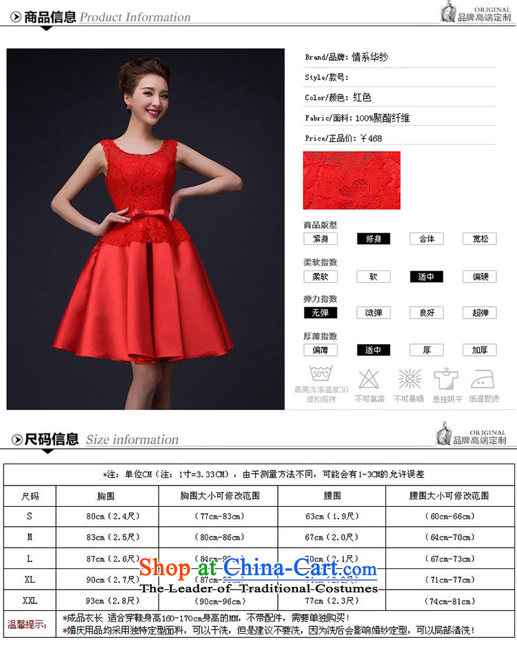 Qing Hua yarn new dresses 2015 romantic and elegant lace a field of video thin short shoulder small dress bride round-neck collar bows to Red M picture, prices, brand platters! The elections are supplied in the national character of distribution, so action, buy now enjoy more preferential! As soon as possible.