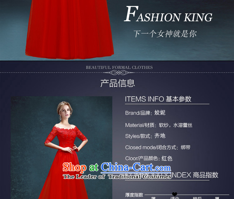 Each high toasting champagne bride services Connie stylish 2015 new word wedding dress shoulder long red dress female red banquet tailored does not allow for pictures, prices, brand platters! The elections are supplied in the national character of distribution, so action, buy now enjoy more preferential! As soon as possible.