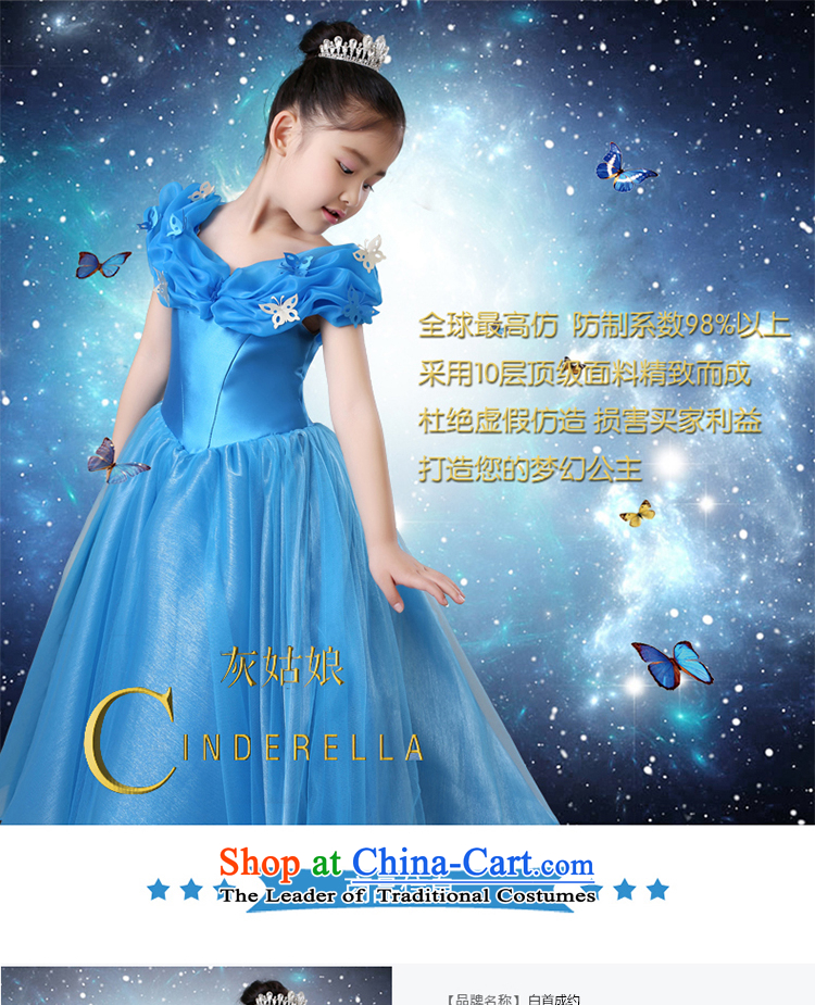 The first white into about girls dress Cinderella with Princess skirt flower girl children go graduated birthday dress show host costumes Blue 150cm photo, prices, brand platters! The elections are supplied in the national character of distribution, so action, buy now enjoy more preferential! As soon as possible.