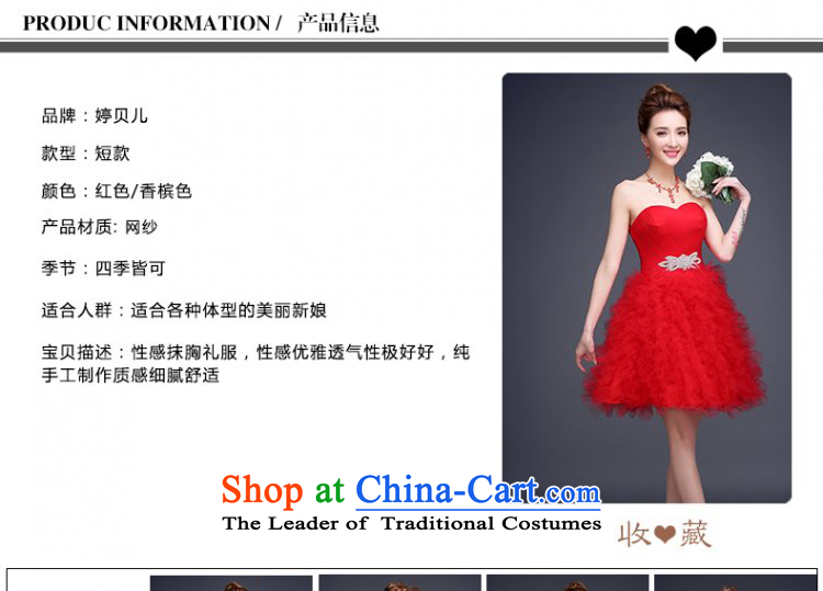 Beverly Ting evening dresses Summer 2015 new marriages and chest lace bridesmaid service, red bows to Sau San female Chun champagne color pictures, prices, S brand platters! The elections are supplied in the national character of distribution, so action, buy now enjoy more preferential! As soon as possible.