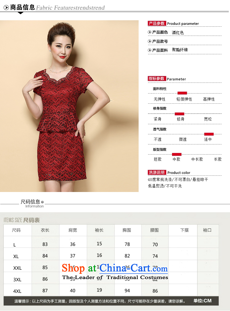 Xin Xi Zhi  &2015 new summer mother Sau San short-sleeved dresses temperament leave two kits wedding-dress #6385 red XXXXL picture, prices, brand platters! The elections are supplied in the national character of distribution, so action, buy now enjoy more preferential! As soon as possible.