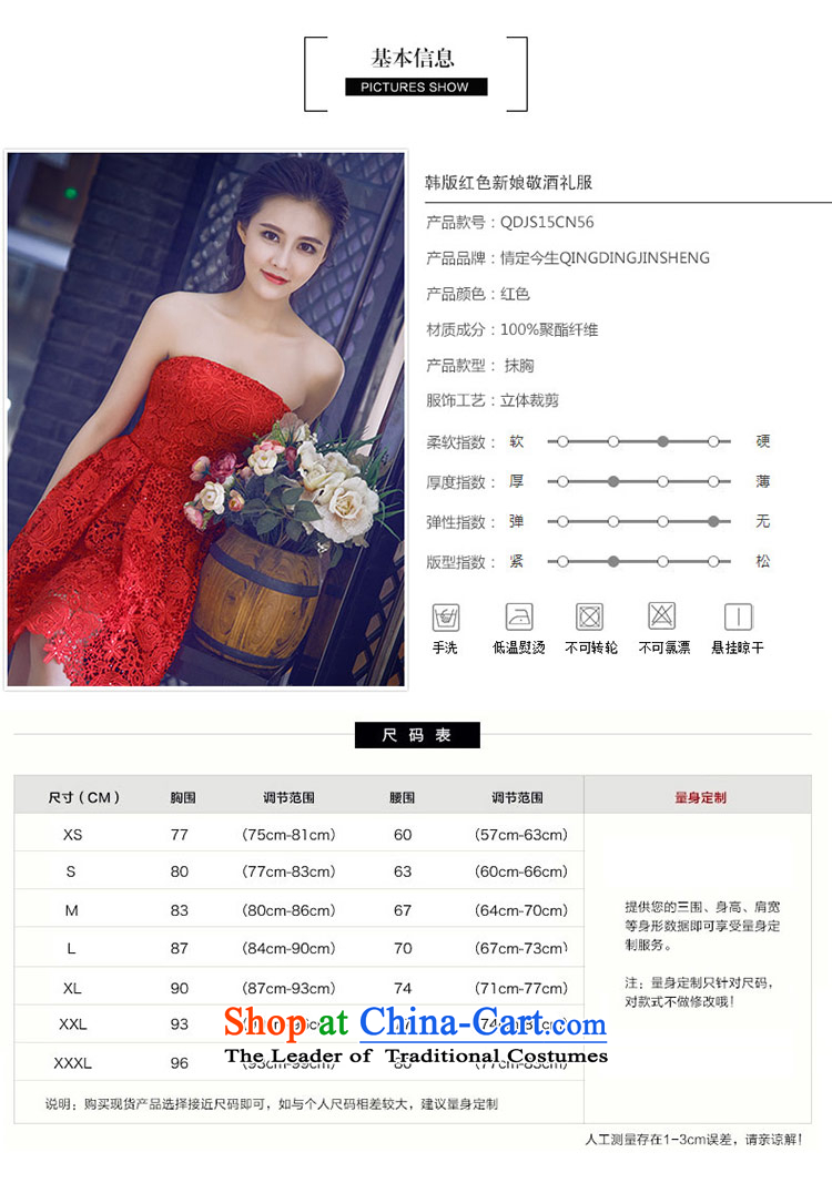 Love of the life of the new 2015 Korean Red and summer chest lace Foutune of graphics and knee Short Thin Bridal Services dinner drink small red dress tailor-made exclusively concept message size pictures, prices, brand platters! The elections are supplied in the national character of distribution, so action, buy now enjoy more preferential! As soon as possible.