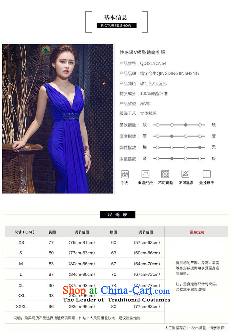 Love of the life of the new 2015 sexy deep V-Neck Crowsfoot Sau San video upscale banqueting dress thin blue long skirt blue S picture, prices, brand platters! The elections are supplied in the national character of distribution, so action, buy now enjoy more preferential! As soon as possible.