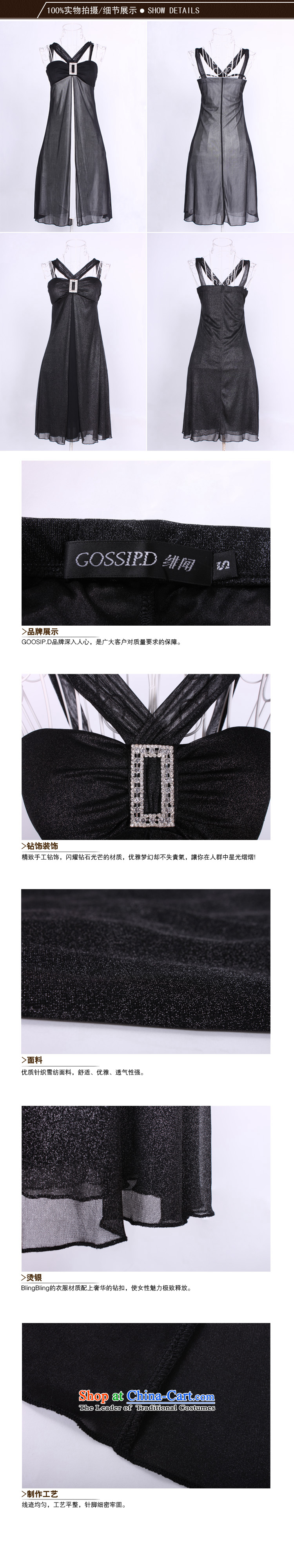  The Korean version of the dresses GOSSIP.D small dress skirt evening dress short of Princess new stars with elegant black S pictures 1238 dresses, prices, brand platters! The elections are supplied in the national character of distribution, so action, buy now enjoy more preferential! As soon as possible.