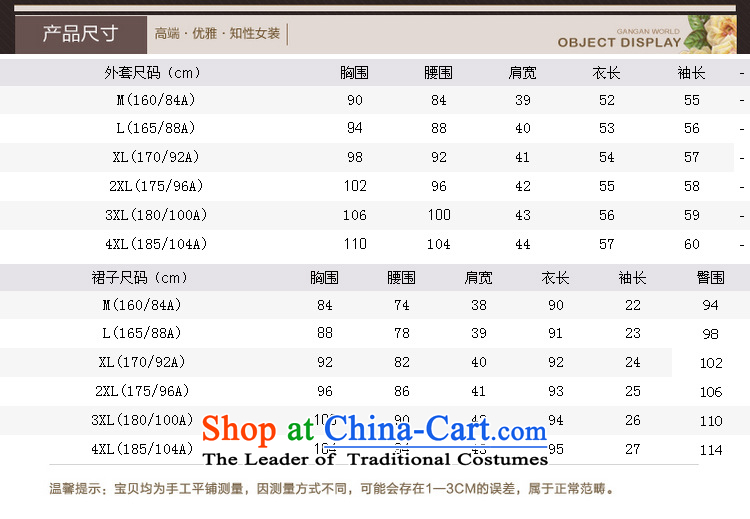 The autumn 2015 Domain flower wedding dresses new moms with skirt kit Korean version of large number of middle-aged women)) 63 68 3 Multimedia lattice 2XL(175/96A) picture, prices, brand platters! The elections are supplied in the national character of distribution, so action, buy now enjoy more preferential! As soon as possible.