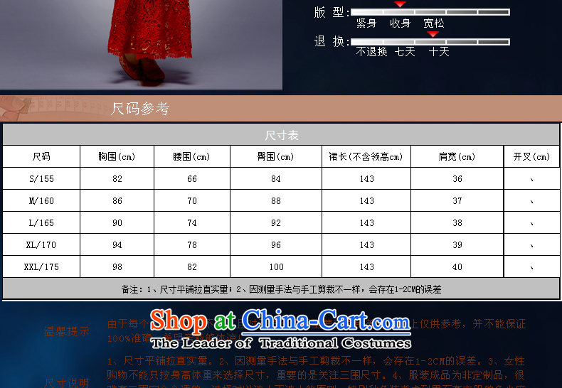 Eason Chan New Summer 2015 point bride qipao retro improved lace wedding dresses red drag to drink service crowsfoot red XXL payment for about a week shipment picture, prices, brand platters! The elections are supplied in the national character of distribution, so action, buy now enjoy more preferential! As soon as possible.