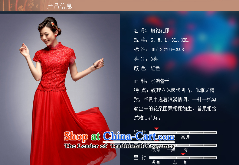 Eason Chan point in summer and autumn of 2015 the new bride cheongsam dress with long Sau San retro wedding dresses red bows to red , prices, picture XL brand platters! The elections are supplied in the national character of distribution, so action, buy now enjoy more preferential! As soon as possible.