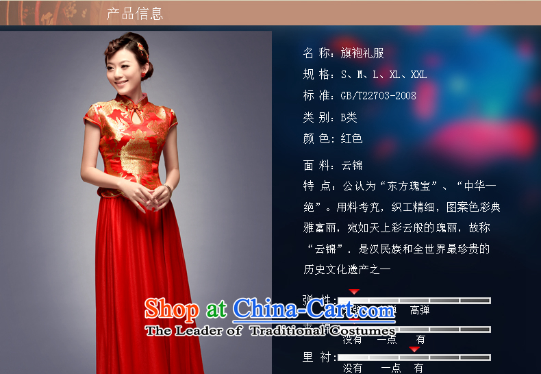 Eason Chan point new 2015 two kits stylish improved-Chinese Antique two kits long gown red S after payment of approximately 1 week shipment picture, prices, brand platters! The elections are supplied in the national character of distribution, so action, buy now enjoy more preferential! As soon as possible.