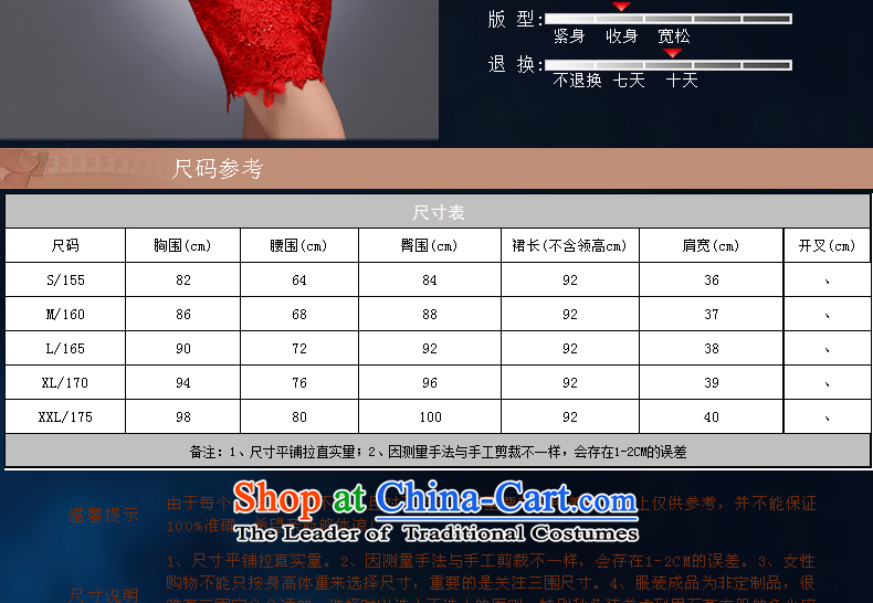 Eason Chan point cheongsam wedding dress 2015 New Chinese Disc detained minimalist short, wedding receptions and noble bows services red Chinese back to the door after payment of the Red L for about a week shipment picture, prices, brand platters! The elections are supplied in the national character of distribution, so action, buy now enjoy more preferential! As soon as possible.