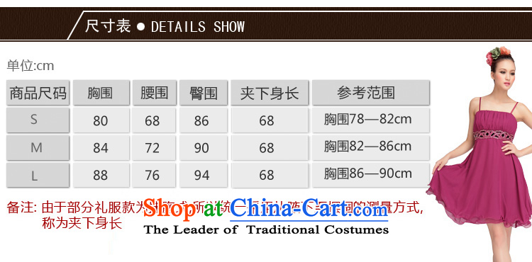  Special GOSSIP.D bridesmaid dress uniform dress bows Short, sweet little princess Evening Dress Suit 1037 aubergine not engraving M picture, prices, brand platters! The elections are supplied in the national character of distribution, so action, buy now enjoy more preferential! As soon as possible.