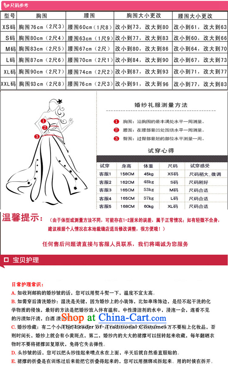2015 new wedding shoulders marriages bows service long banquet evening dresses performances Sau San dress female summer red XL Photo, prices, brand platters! The elections are supplied in the national character of distribution, so action, buy now enjoy more preferential! As soon as possible.