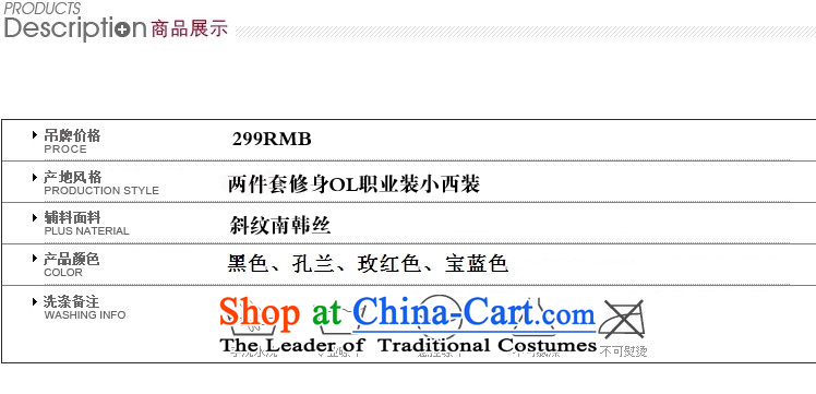 Pak Fuk figure in spring and autumn 2015 the new working dress suit small two sets of Sau San skirt OL Vocational kits of red XL Photo, prices, brand platters! The elections are supplied in the national character of distribution, so action, buy now enjoy more preferential! As soon as possible.