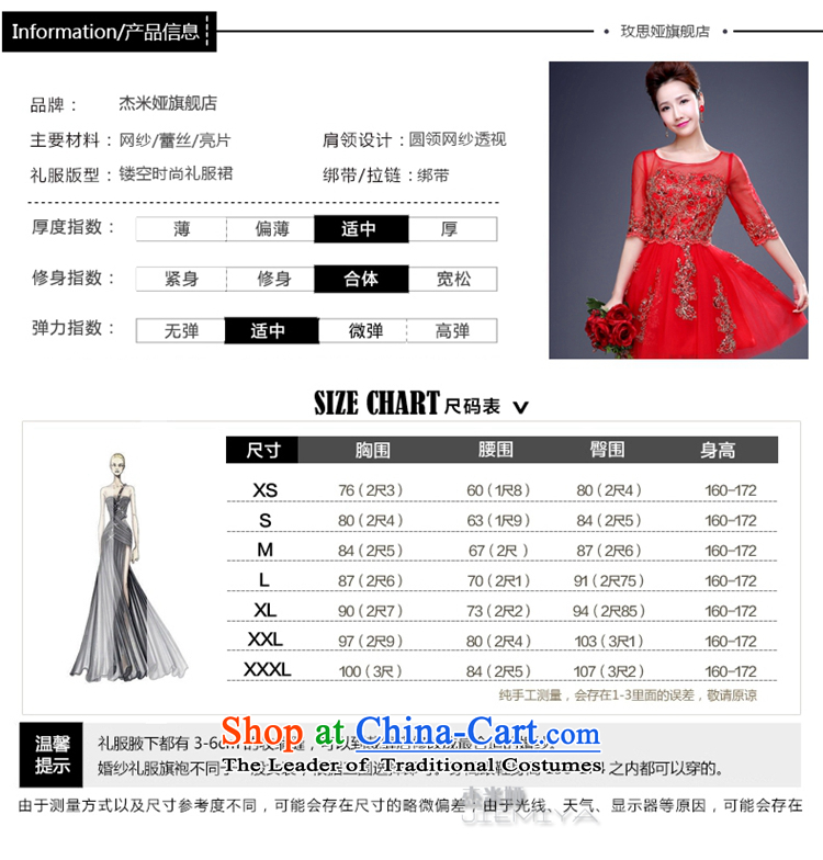 Jie mija bows Service, Mr Ronald 2015 new marriages a field shoulder red wedding betrothal festival evening dresses female red sleeved XL Photo, prices, brand platters! The elections are supplied in the national character of distribution, so action, buy now enjoy more preferential! As soon as possible.