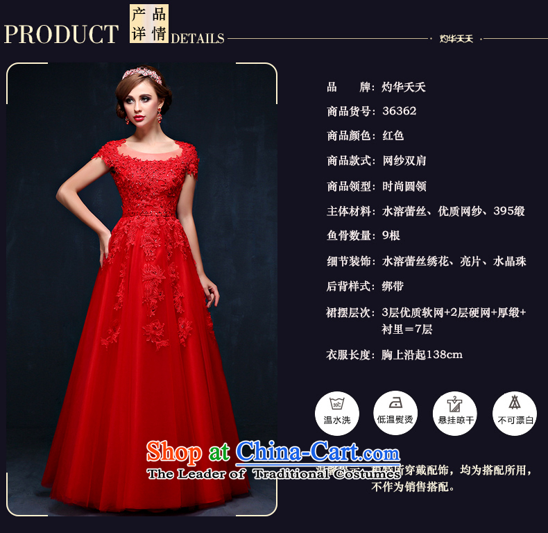 The bride dress bows services long summer 2015 new Korean lace bride services big red code followed the Sau San tie wedding red L waist 2.2) Picture, prices, brand platters! The elections are supplied in the national character of distribution, so action, buy now enjoy more preferential! As soon as possible.