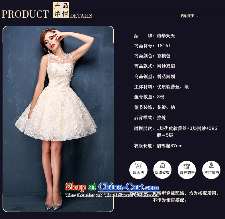 Bridesmaid champagne color small dress Summer 2015 new Korean short shoulders) Video thin banquet dinner dress champagne color M waist 2.1) Picture, prices, brand platters! The elections are supplied in the national character of distribution, so action, buy now enjoy more preferential! As soon as possible.