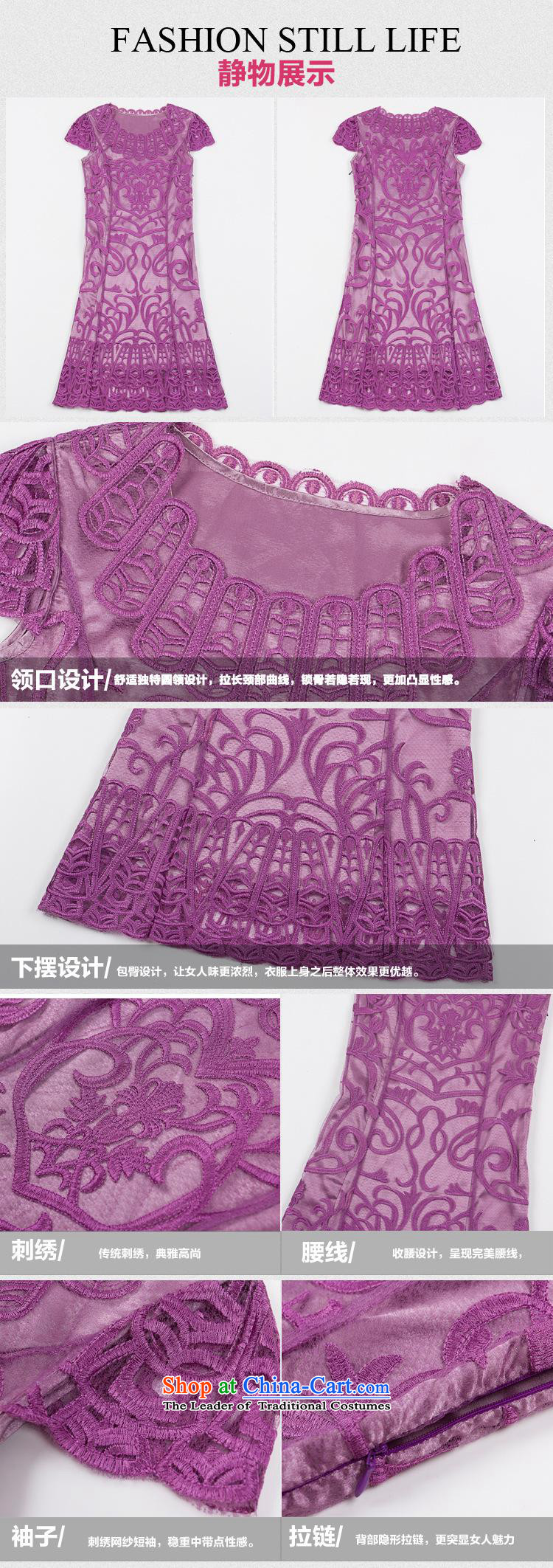 Vpro only dress heavy industry Plate flower Embroidery Apron of the middle-aged female elegant dress 4008 purple XL Photo, prices, brand platters! The elections are supplied in the national character of distribution, so action, buy now enjoy more preferential! As soon as possible.