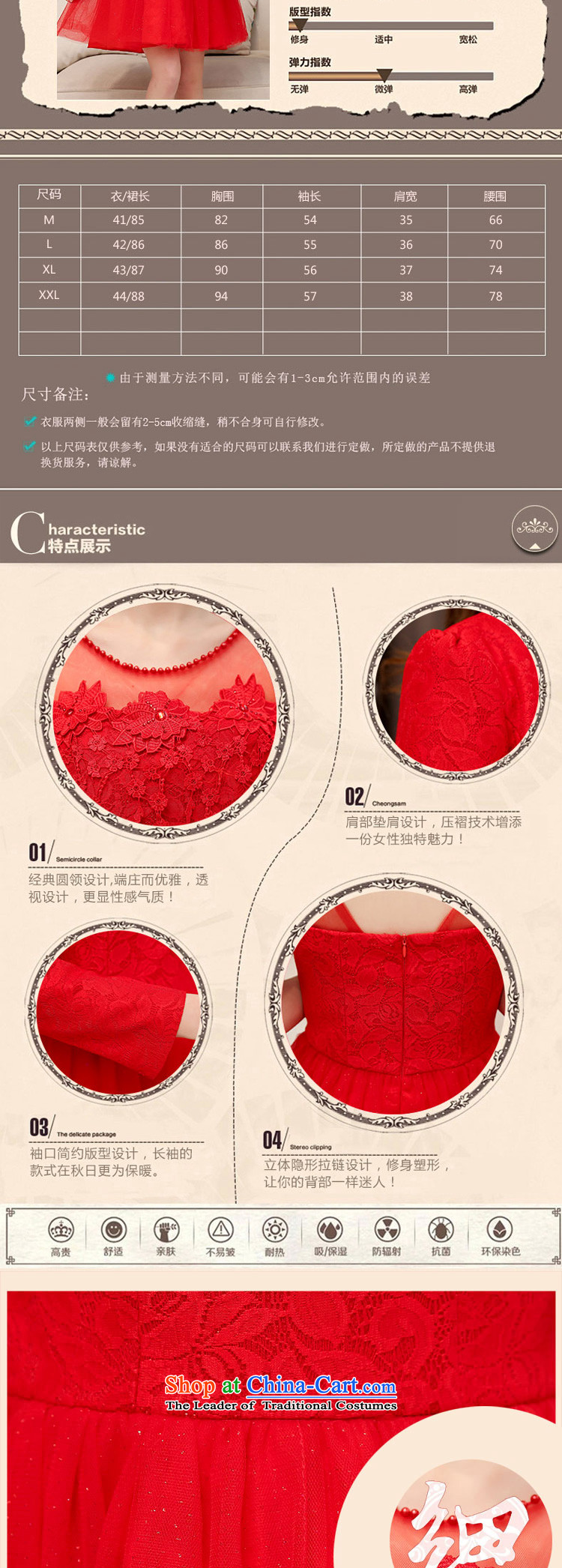 Zen Ying Female dress bride bows services 2015 Autumn) Marriage back elegant door kit skirt the betrothal red short-sleeved gown two kits red XL Photo, prices, brand platters! The elections are supplied in the national character of distribution, so action, buy now enjoy more preferential! As soon as possible.