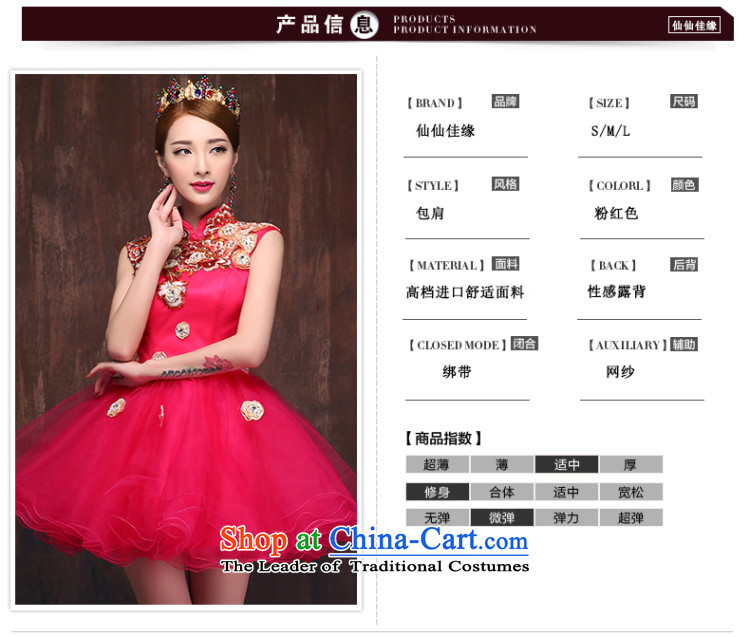 Summer 2015 new short theatrical evening dress) services marriages red bows to Sau San bon bon skirt female China Red M picture, prices, brand platters! The elections are supplied in the national character of distribution, so action, buy now enjoy more preferential! As soon as possible.