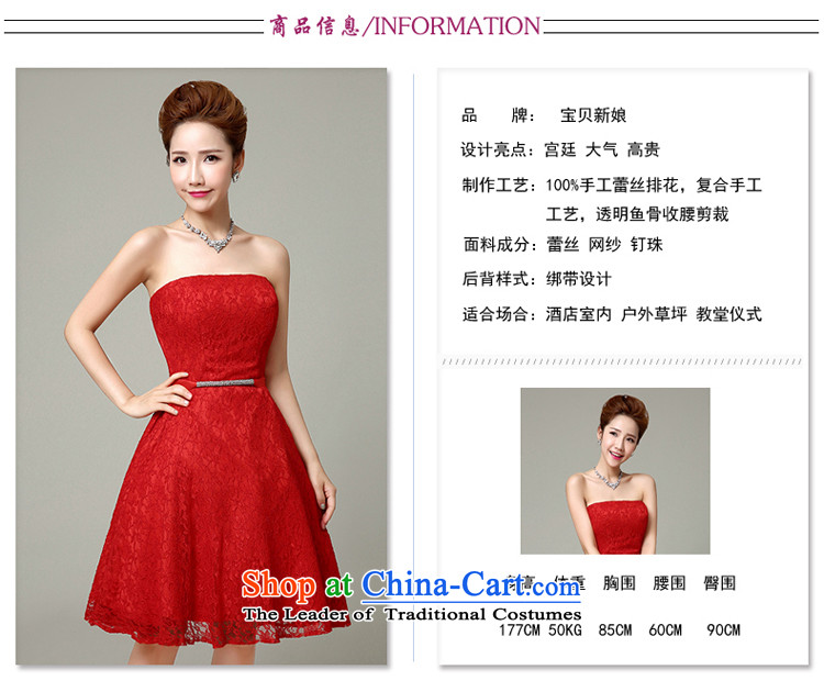 However, the Korean version of service and chest red 2015 Sau San new summer evening dress banquet marriages, large red L picture, prices, brand platters! The elections are supplied in the national character of distribution, so action, buy now enjoy more preferential! As soon as possible.