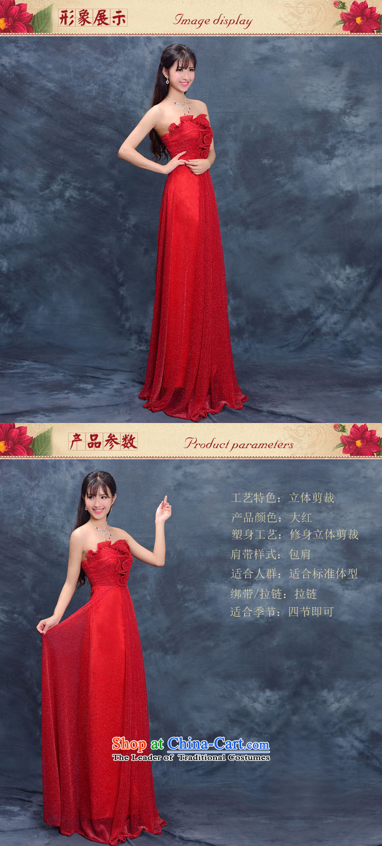 Evening dress new bride summer 2015, serving evening drink wedding dress moderator female performances banquet long red M picture, prices, brand platters! The elections are supplied in the national character of distribution, so action, buy now enjoy more preferential! As soon as possible.