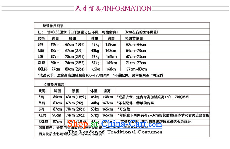 However, the Korean version of service and chest red 2015 Sau San new autumn marriages banquet dinner dress skirt large red XXL picture, prices, brand platters! The elections are supplied in the national character of distribution, so action, buy now enjoy more preferential! As soon as possible.