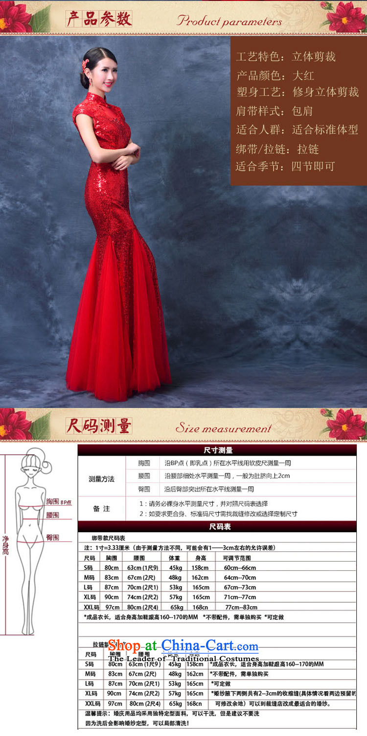 New evening dress autumn 2015 Korean brides bows serving long tail of Sau San Red Dress summer qipao marriage red XXL picture, prices, brand platters! The elections are supplied in the national character of distribution, so action, buy now enjoy more preferential! As soon as possible.
