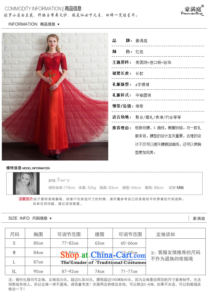 Ho full Chamber bride chief) bows cuff red wedding dinner will be chairing the marriage evening dresses bride red L picture, prices, brand platters! The elections are supplied in the national character of distribution, so action, buy now enjoy more preferential! As soon as possible.