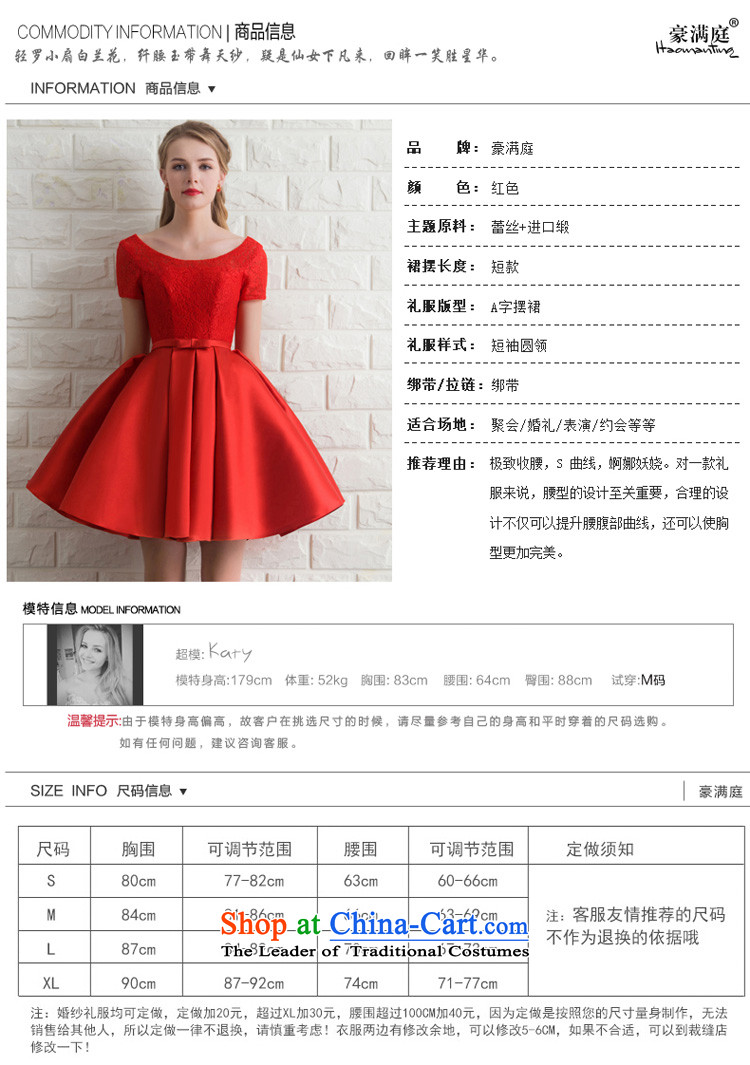 Wedding dress bride bows services banquet evening dresses 2015 new bridesmaid services red short-sleeved short summer evening, Red M picture, prices, brand platters! The elections are supplied in the national character of distribution, so action, buy now enjoy more preferential! As soon as possible.