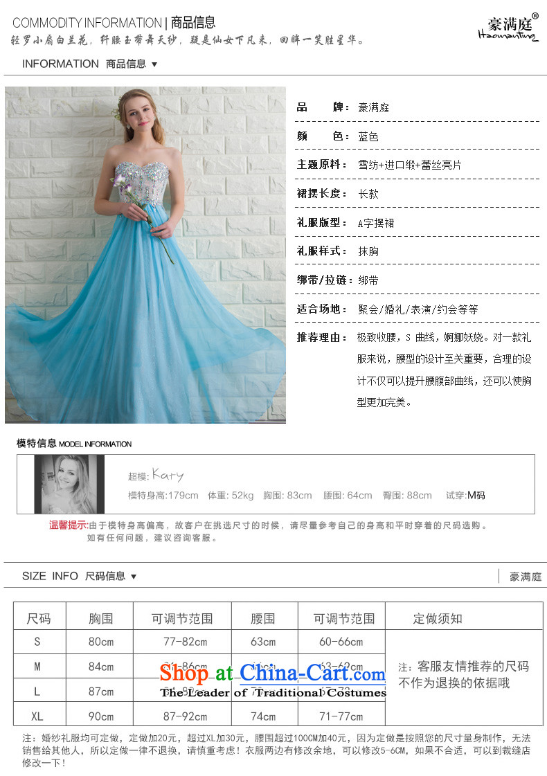 Blue spatula chest evening dresses long dancing performances wedding banquet moderator dress skirt diamond stylish 2015 summer ice blue M picture, prices, brand platters! The elections are supplied in the national character of distribution, so action, buy now enjoy more preferential! As soon as possible.