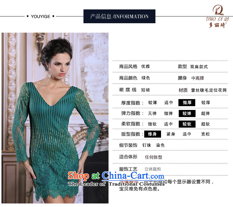 Doris Qi small dress female V-neck and sexy package and dresses back Night Banquet dress 6102 Green S picture, prices, brand platters! The elections are supplied in the national character of distribution, so action, buy now enjoy more preferential! As soon as possible.