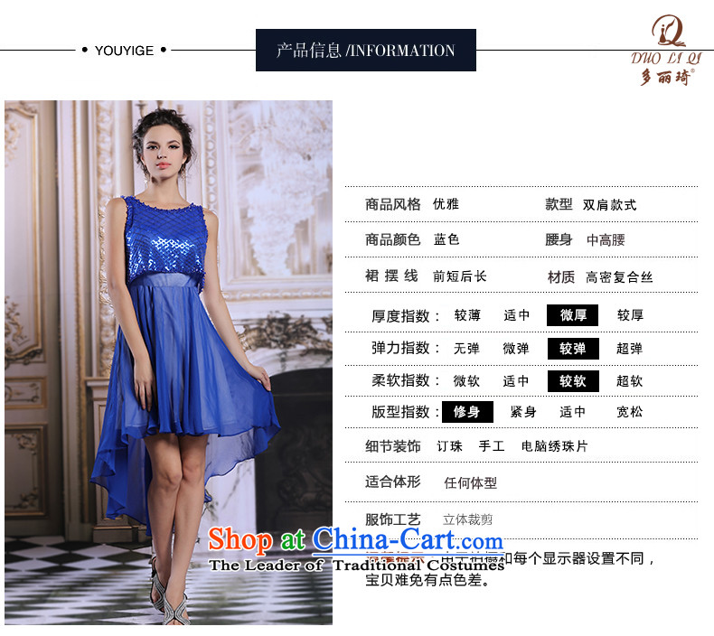 Doris Qi spring and summer evening dress Womens short film blue long after presiding over the performance of small dress 6108 Blue XL Photo, prices, brand platters! The elections are supplied in the national character of distribution, so action, buy now enjoy more preferential! As soon as possible.