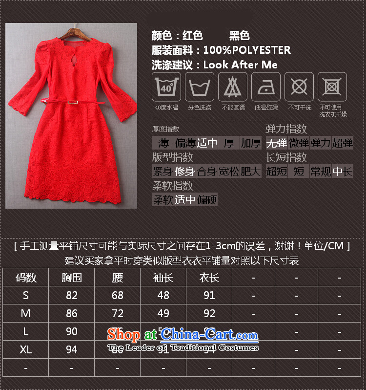 Load New caynova2015 autumn western style yarn web embroidery Sau San video thin red dress S picture, prices, brand platters! The elections are supplied in the national character of distribution, so action, buy now enjoy more preferential! As soon as possible.